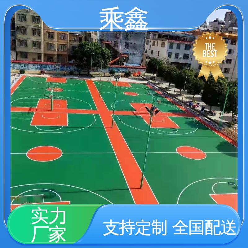 乘鑫 篮球场地坪漆 亮光型 洁净度较高 施工方便 省时省力
