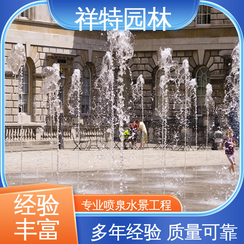 祥特园林 运行平稳 减少尘降气温 水景工程施工 旱地喷泉