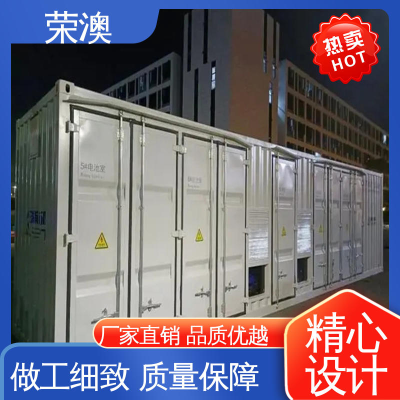 荣澳生产 厂家定制 严格选材 35kv配电室预制舱 