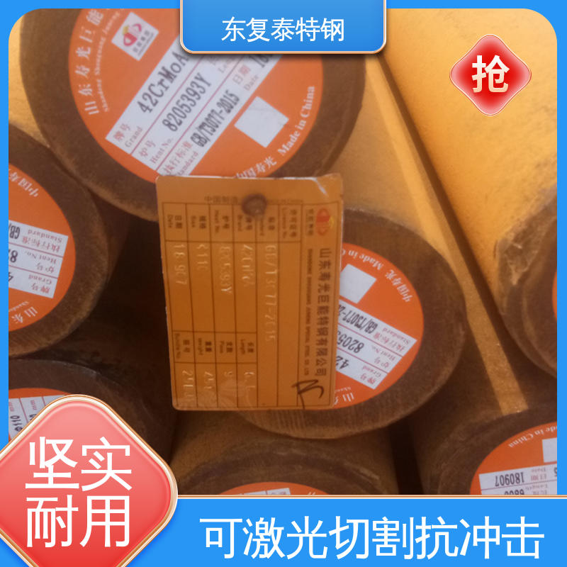 东复泰特钢 20#圆钢 全国供应 应用广泛 任意切割 美观实用