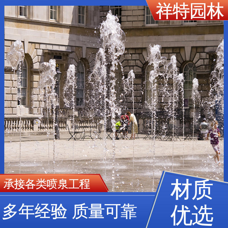 祥特园林 程序电脑控制 多年经验 水景工程施工 小型音乐喷泉