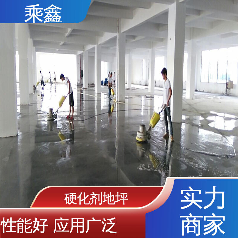 固化剂地坪施工 耐酸碱性 包工包料 服务好 乘鑫