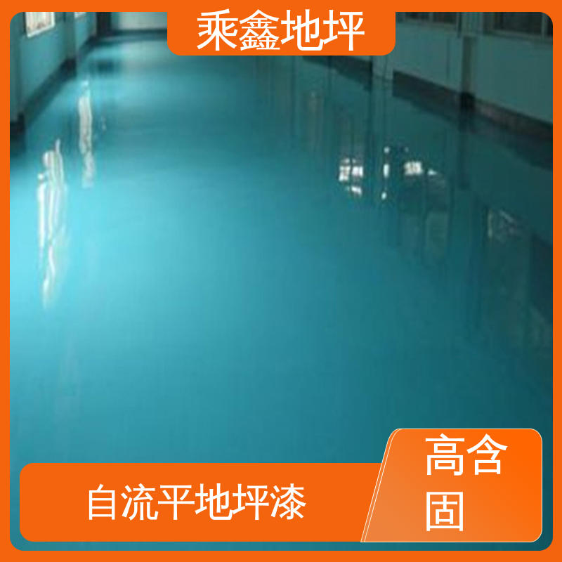 无尘车间净化 可调色 发货快 耐磨固化 厂房地坪漆 乘鑫