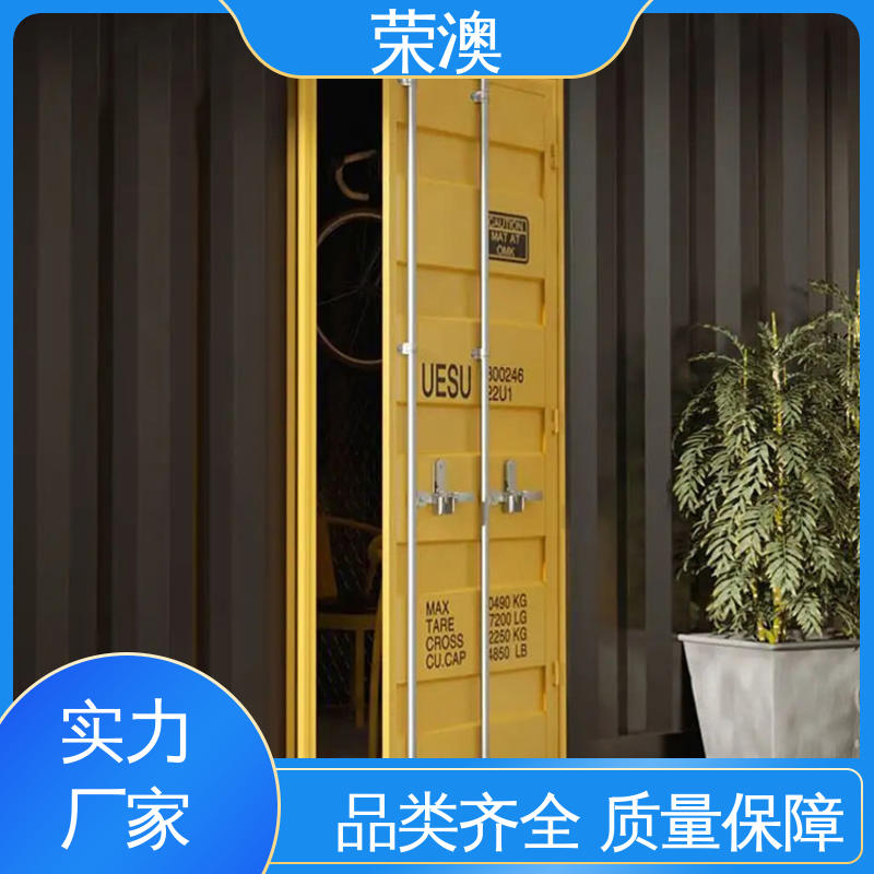 荣澳生产 锁具角件 集装箱配件门 款式多样 多色可选