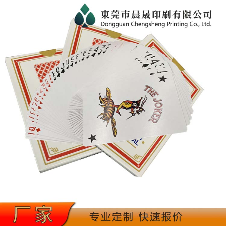evv 扑克牌印刷 老少皆宜 防伪防窥 牌面花色美观 