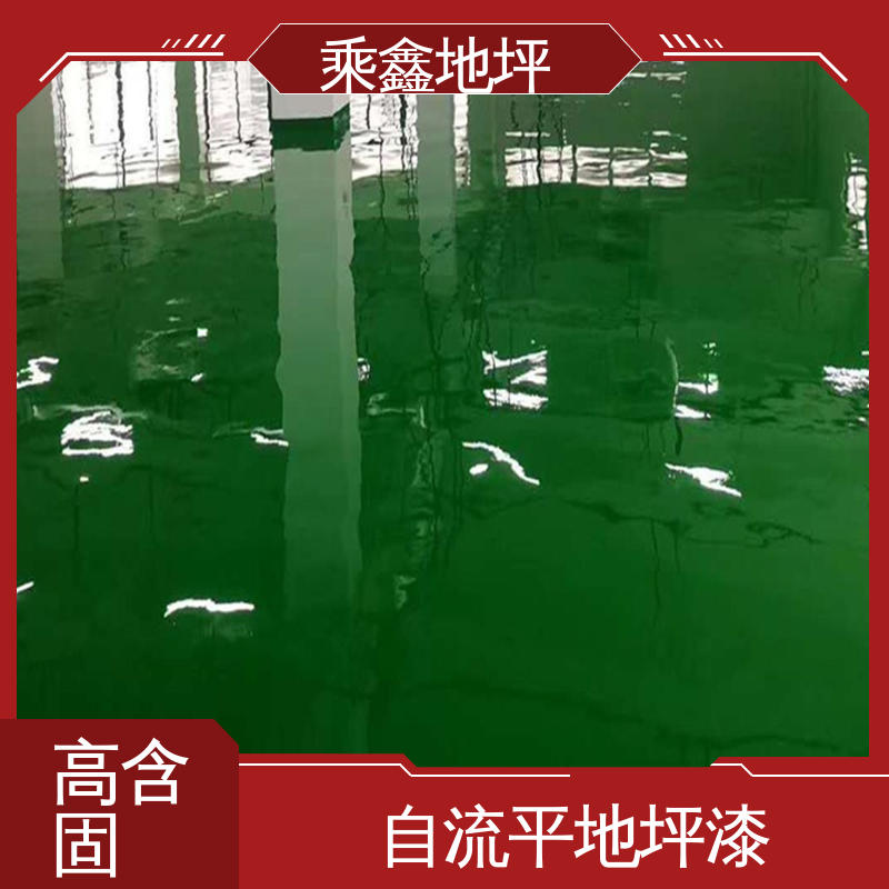 乘鑫 环氧地坪 工业厂房 面层施工一次成型 迅速便捷 耐用持久源头厂家