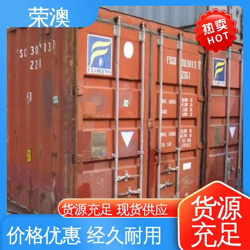 锁具角件 住人集装箱门 适用范围广 使用方便 荣澳出售
