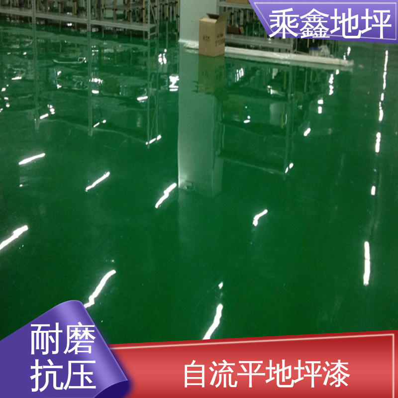 耐磨 耐压 加工区车间 室内地坪漆 性能良好 可定制 乘鑫