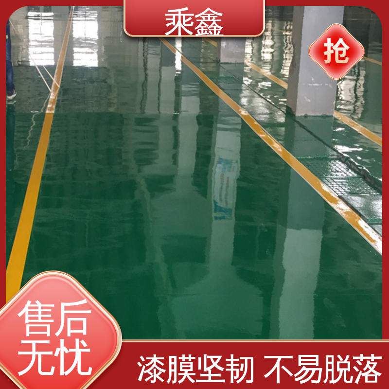 乘鑫 球场医院 车间地坪漆 可调色 发货快 外观亮丽 做工精细