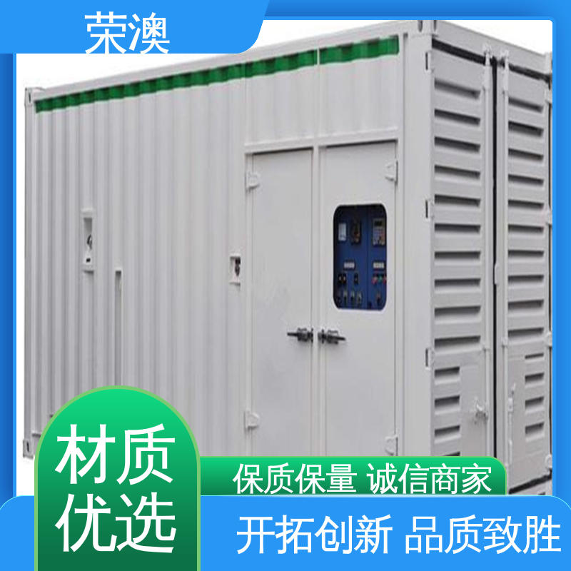  分布式光伏预制舱 长期供应 售后完善 荣澳出售