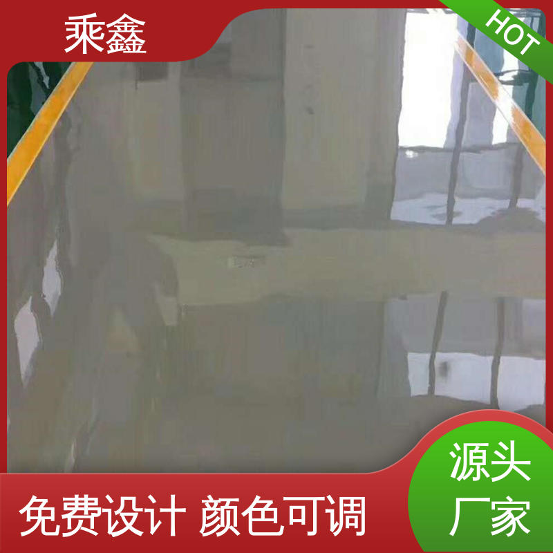 乘鑫 机械制药厂 环氧地坪漆工程 可调色 发货快