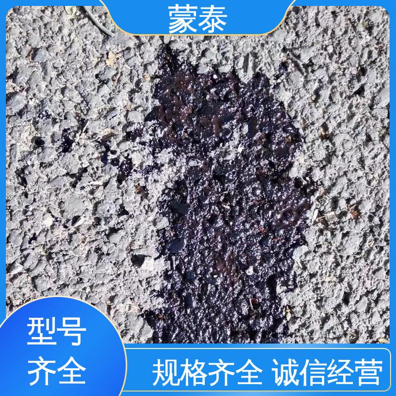  沥青路面瑕疵遮盖修复剂 施工简单 干燥速度快 严选原材 品质放心