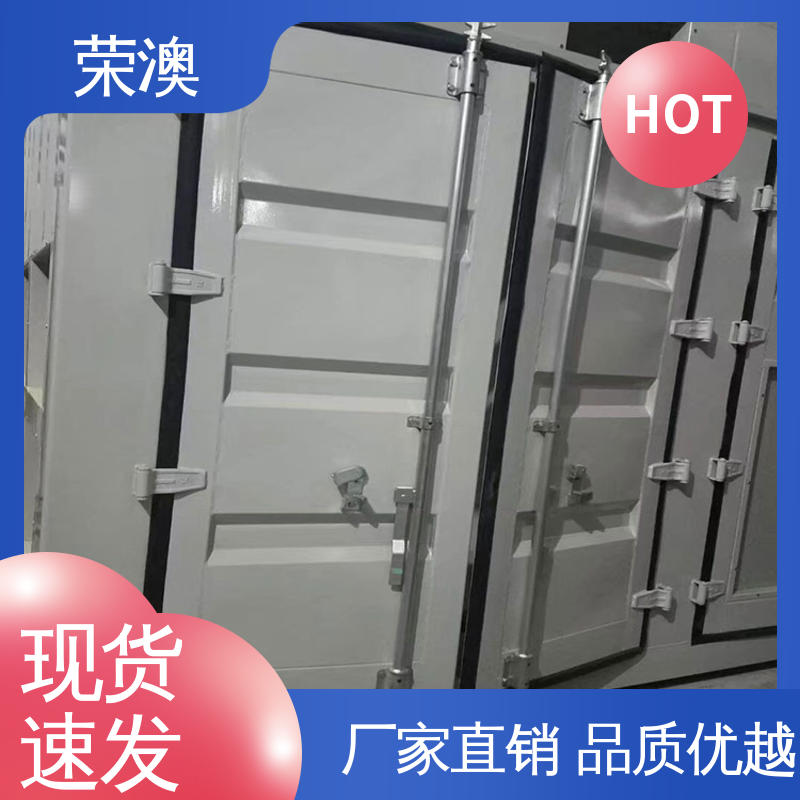 荣澳生产 单开集装箱门 锁具角件 造型美观 可定制 
