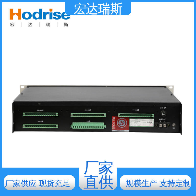 DH9251/B 3C认证 入柜式 含税 消防应急通讯主机