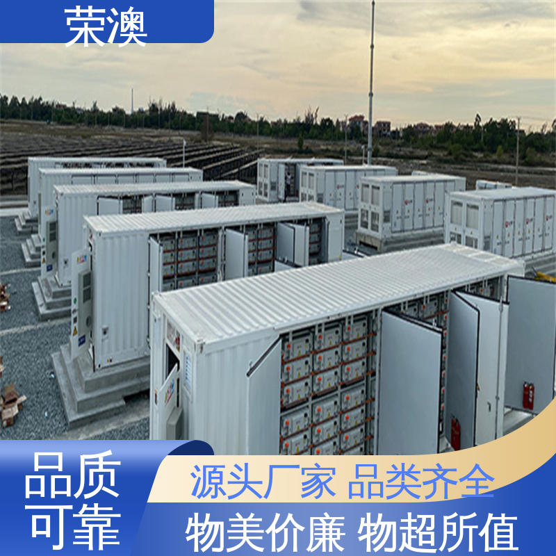 荣澳生产 使用持久 品类齐全 分布式光伏预制舱 