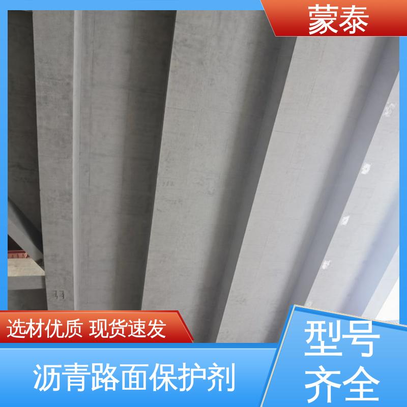  沥青路面增强剂 不易脱落脱色良好的耐候性 全国供应 应用广泛