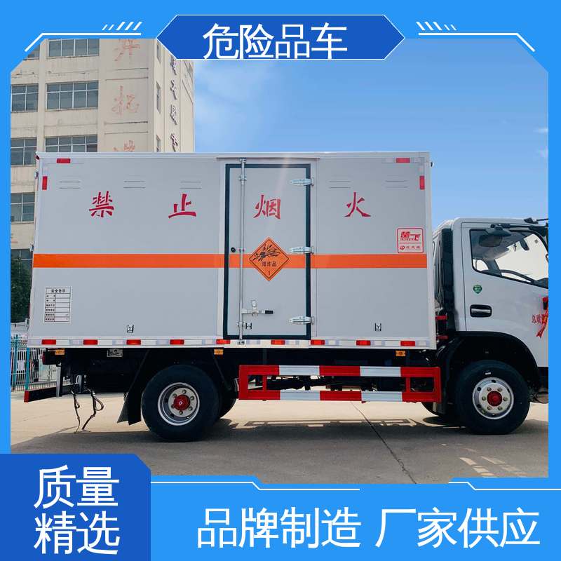 东风D6 配置丰富 厢式车 爆破器材转运车 密封防火阻燃性好