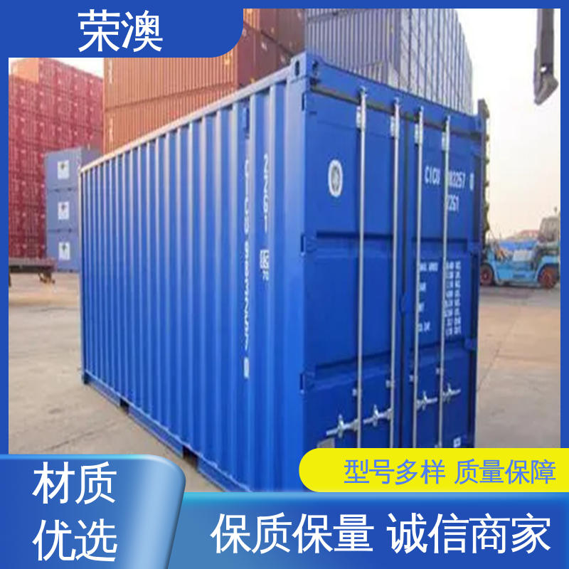 荣澳生产 45英尺 冻柜集装箱 静电喷涂 品质优良