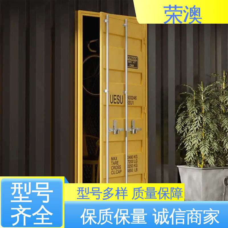 荣澳出售 库存充足 接受定制 锁具角件 不锈钢集装箱门