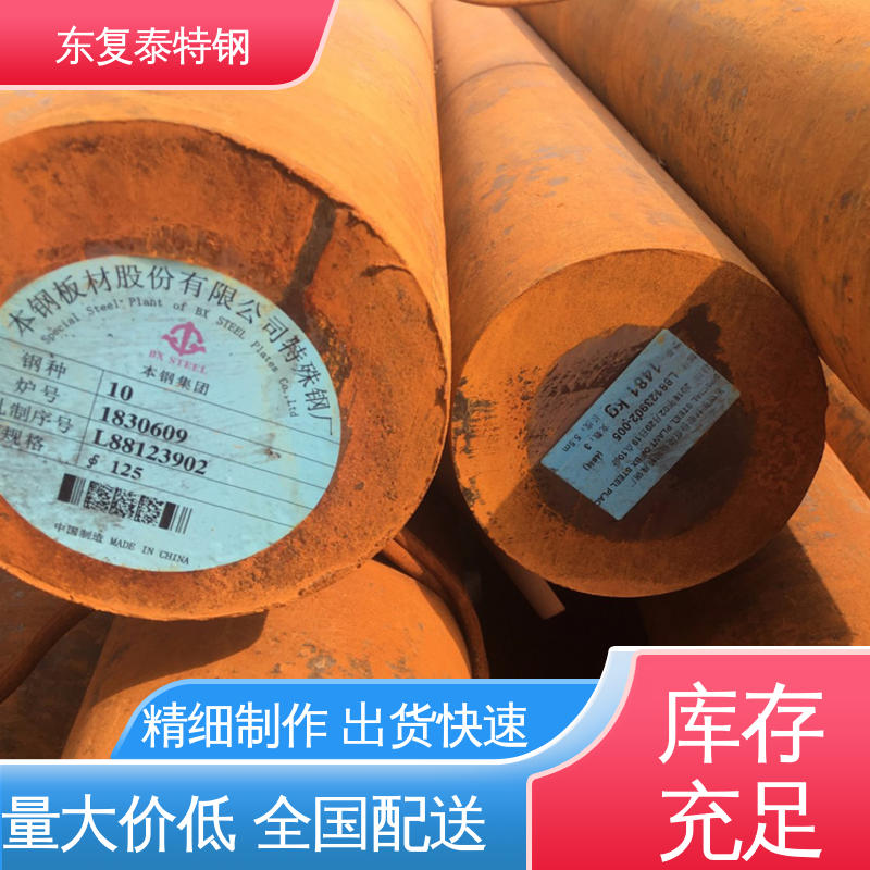 东复泰特钢 25#圆钢 物流配送 发货快 延展性好 抗磨耐腐蚀