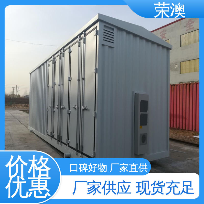  实体大厂 规格齐全 集装箱储能电池舱 荣澳出售