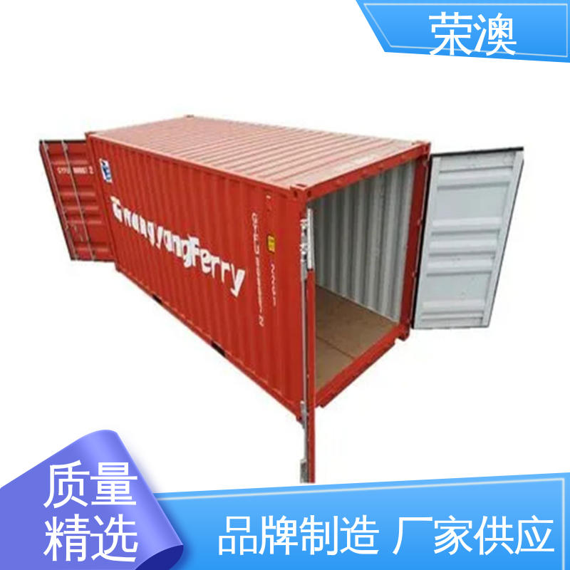 荣澳出售 货源充足 适用范围广 锁具角件 集装箱门