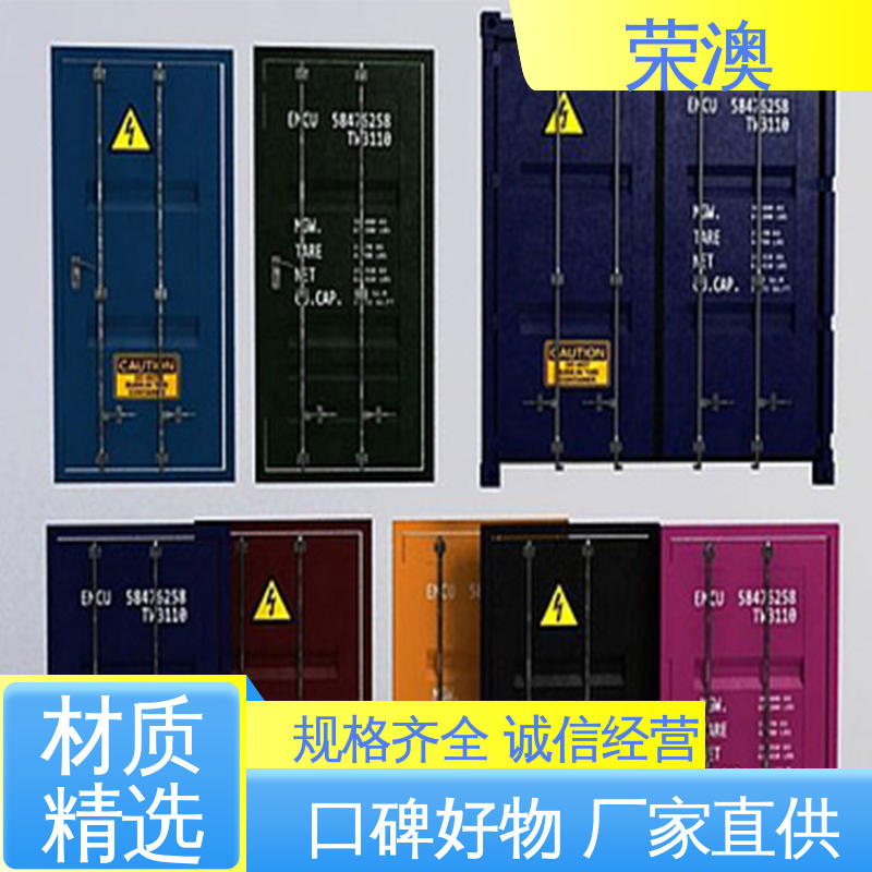  锁具角件 冷藏集装箱门 定制加工 来图来样 荣澳生产