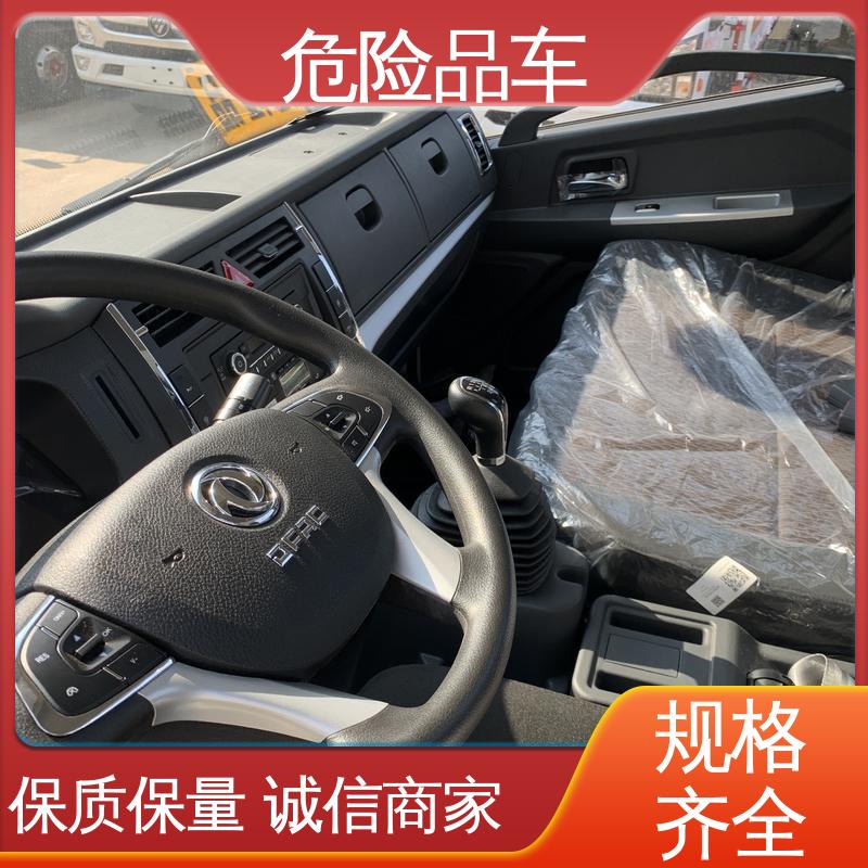 爆破物品运输车 密封防火阻燃性好 厢式车 蓝牌车型 东风多利卡D6