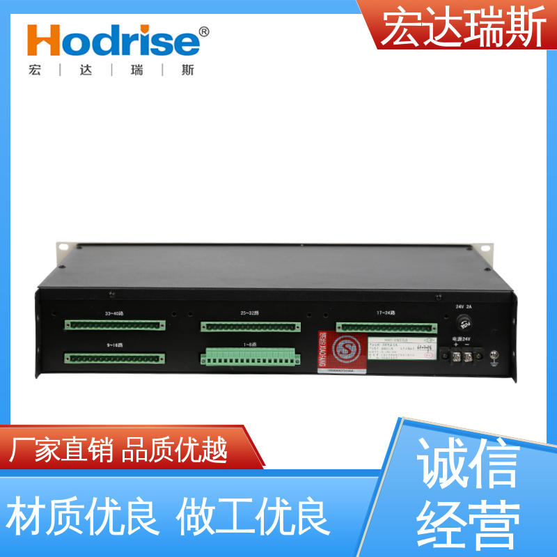 DH9251/B 包邮 消防报警应急通讯系统 通过认证 入柜式