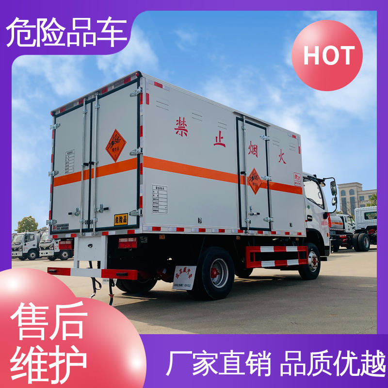 配置丰富 爆破器材运输车 厢式车 全国配送安心上户 东风多利卡D6