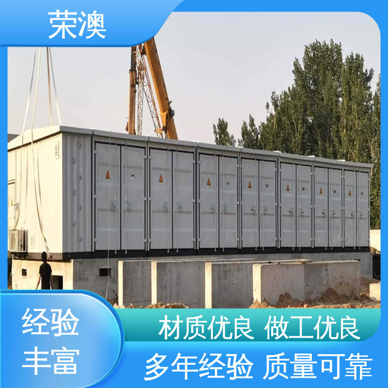 荣澳出售 适用范围广 使用方便 分布式光伏预制舱