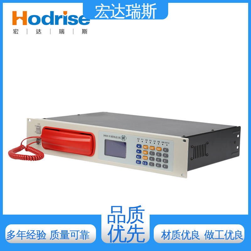 凯拓 含税 多线 消防报警应急通讯系统 通过认证
