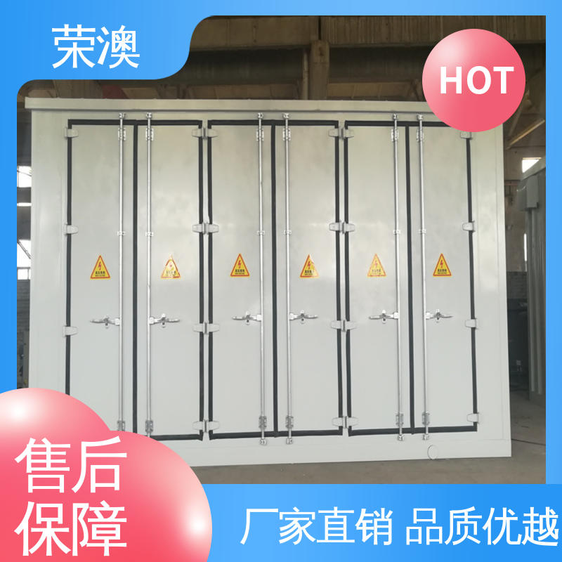 荣澳生产 库存充足 接受定制 分布式光伏预制舱