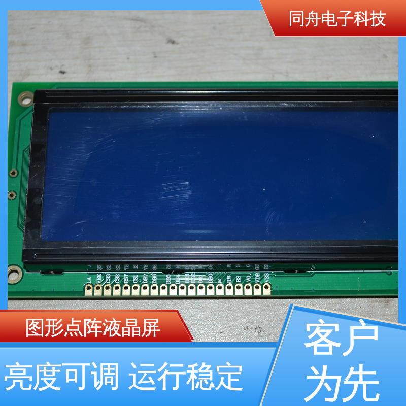 同舟电子 FG19264A 汉字显示屏 AIP31007 驱动IC 稳定性好