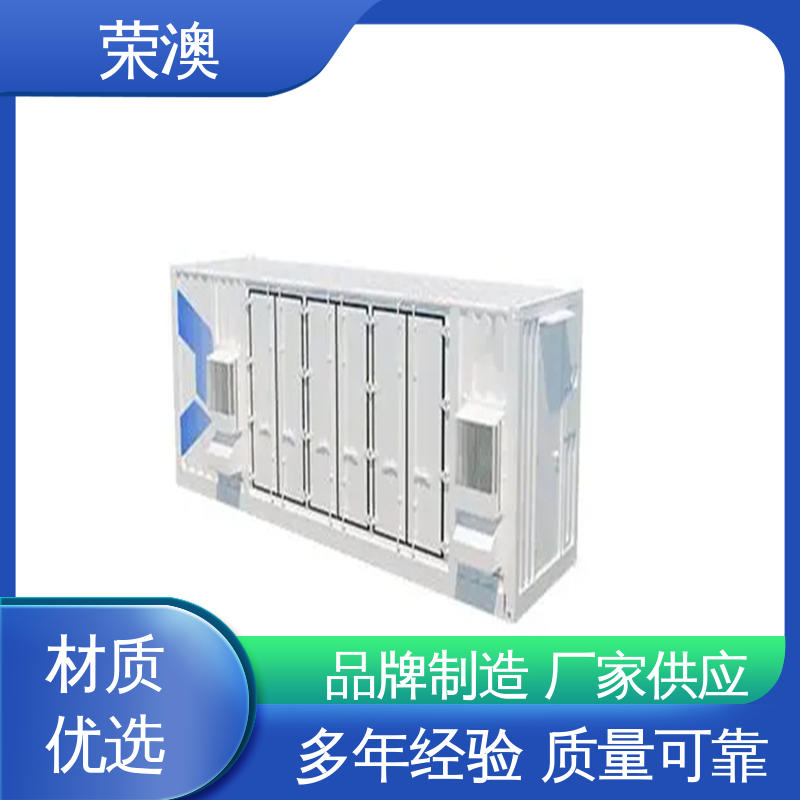 荣澳出售 移动式变电站预制舱 定制加工 来图来样 