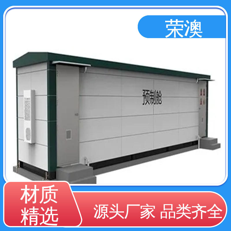 造型美观 可定制 储能变流升压一体舱 荣澳生产