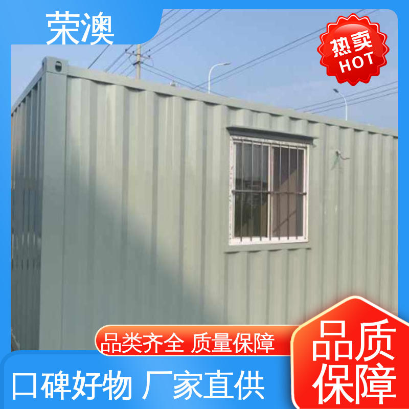 防火耐热 款式多样 多色可选 活动板房 荣澳出售