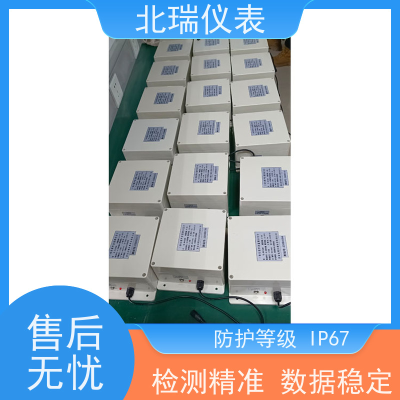 北瑞仪表 高分辨率测量 一体化遥测水位计 严选原材 品质放心