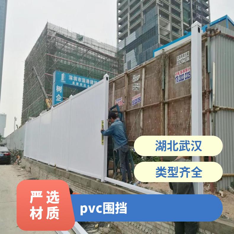 南山 盐田 宝安 PVC围挡 惠城 惠阳 龙门 隔离防护 耐磨性强 蓝色 长宽3m*2