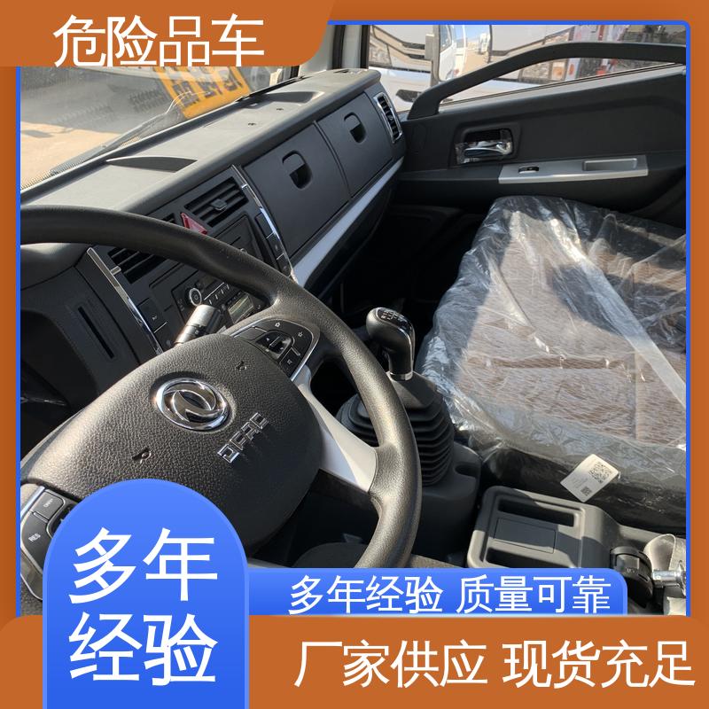 爆破器材运输车 民爆车 全国配送安心上户 配置丰富 东风D6