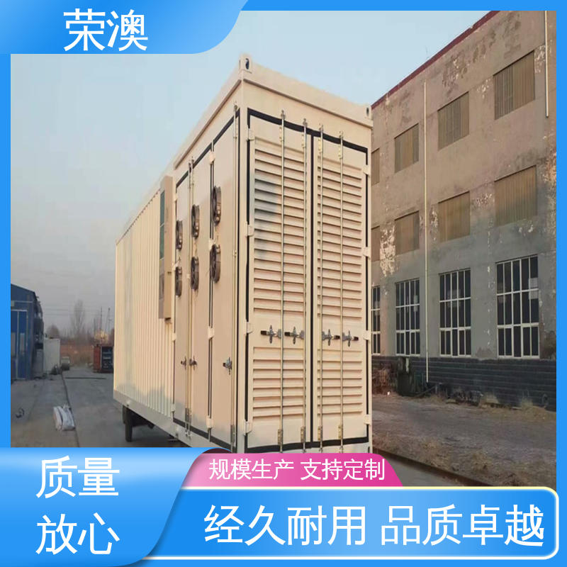 荣澳生产 新能源储能预制舱 静电喷涂 品质优良