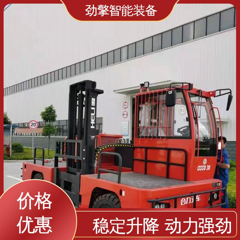 合力 侧面叉车 变速箱配件 符合国家环保要求 稳定升降
