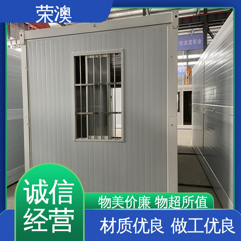 多年经验 诚信经营 拼叠组装 集装箱模块房 荣澳生产