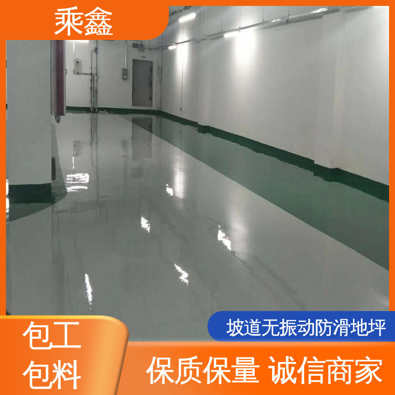 乘鑫 车库橘皮地坪漆 仿佛防尘 保养方便 售后无忧 诚信经营