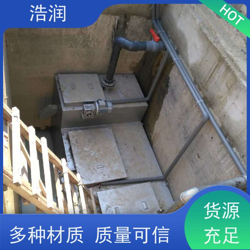 浩润 不锈钢油水分离器 容量大 耐腐蚀 便于维护