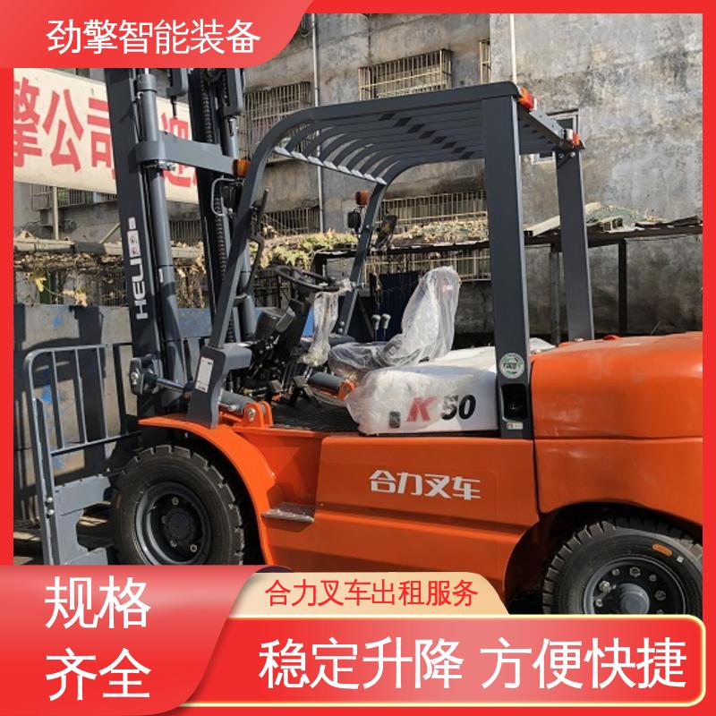 合力 3T 电动仓储车出租 仓库用 减震效果好 动力强劲