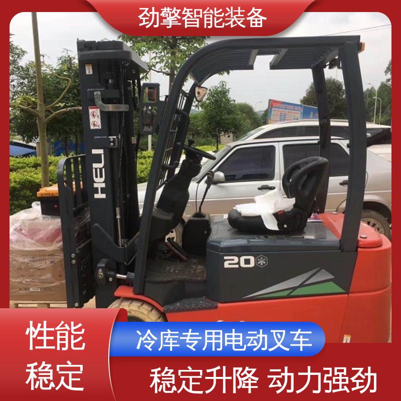 合力 纸卷夹 冷库专用电动叉车 手柄灵活 易于操控 运行稳定