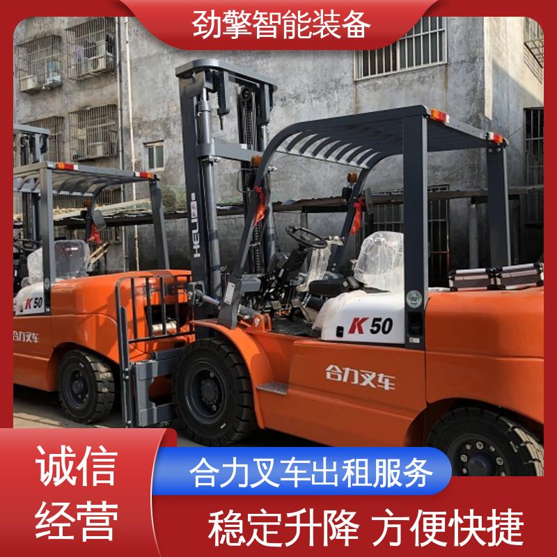 合力 3T 电动叉车出租 货物装卸设备 效率高 坚固耐用