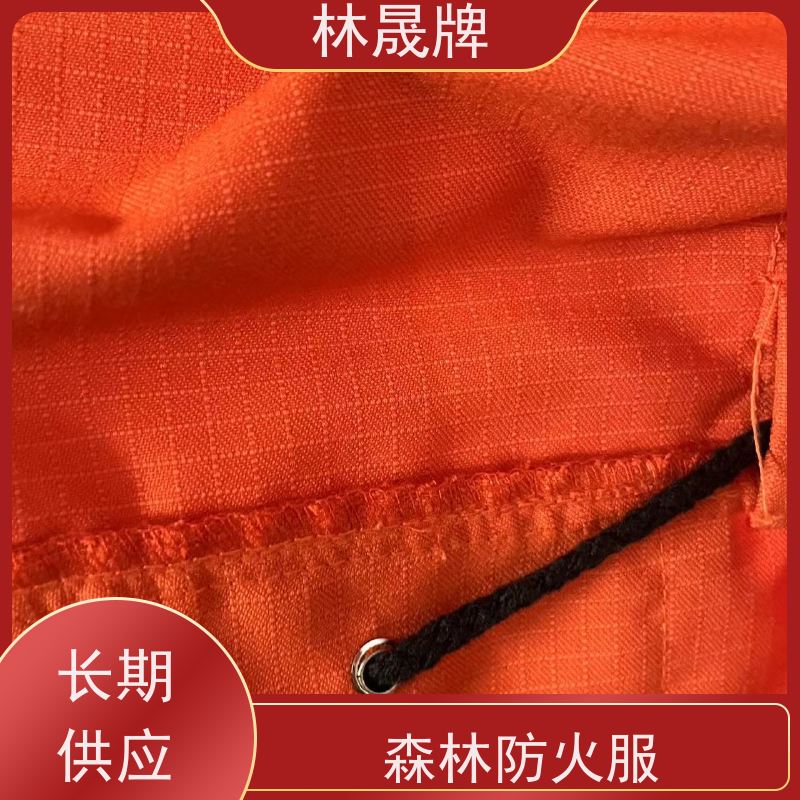 林晟牌 LSFZ-SJ 管护服 橘红色 可定制 质量符合标准