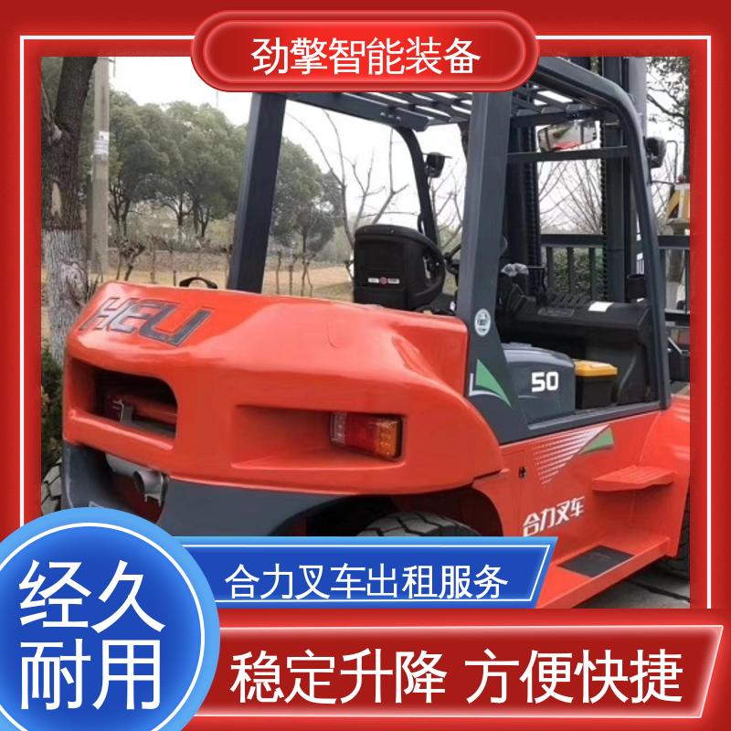 合力 3.8T 7吨叉车出租 适用于码头货物装卸 机动性强